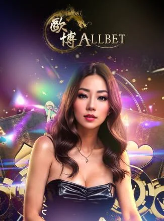 allbet_casino_wm55
